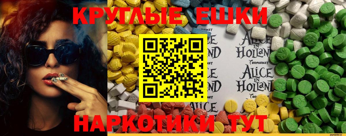 Ecstasy Cube Туапсе