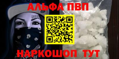 мет Моздок