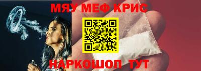 гидра Наро-Фоминск
