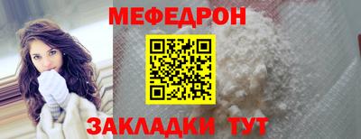 мет Моздок