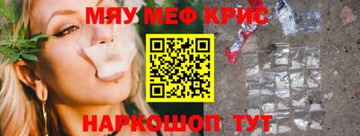 мет Моздок