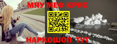 мефедрон Можга