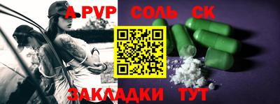 мет Моздок