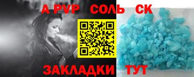 гидра Наро-Фоминск