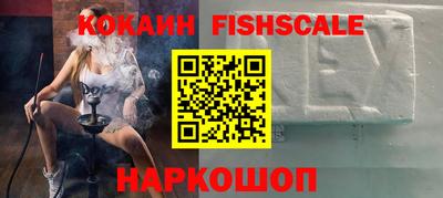 мефедрон VHQ Можайск