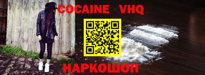 мефедрон Можга