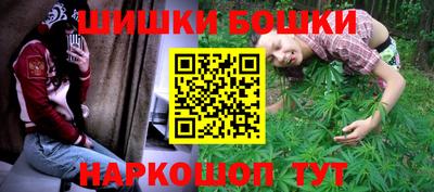 мефедрон VHQ Можайск