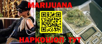 мефедрон VHQ Можайск