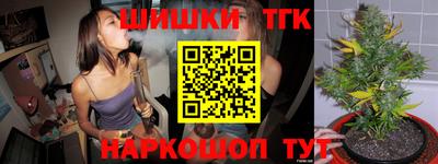 мефедрон VHQ Можайск