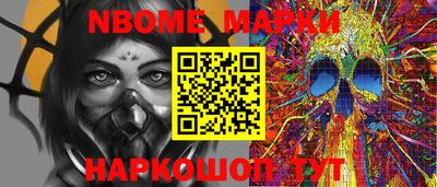 мефедрон VHQ Можайск