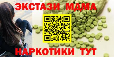 мет Моздок