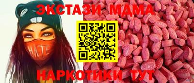 мдпв Нальчик