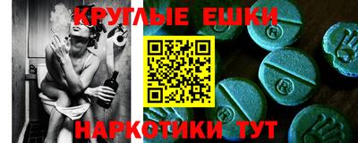 мефедрон VHQ Можайск