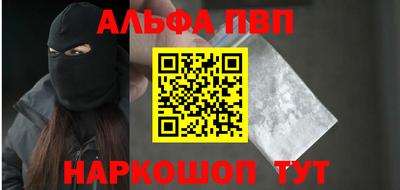 мефедрон VHQ Можайск