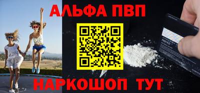 мефедрон Можга