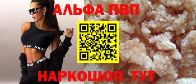 мет Моздок