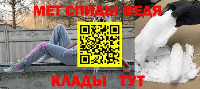 мет Моздок
