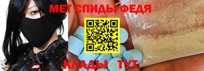мет Моздок