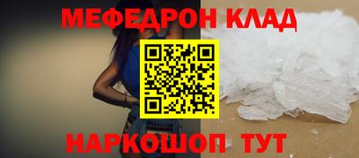 мефедрон Можга