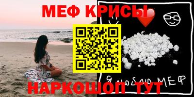 гидра Наро-Фоминск