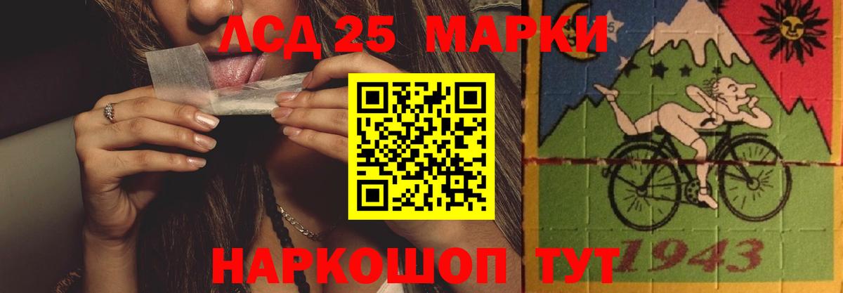 Лсд 25 экстази  Вход с VPN  Туапсе  ЛСД экстази кислота  ЛСД экстази ecstasy 