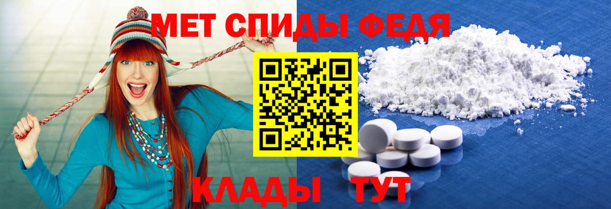 Туапсе  Метамфетамин витя  Метамфетамин витя  Вход с VPN 